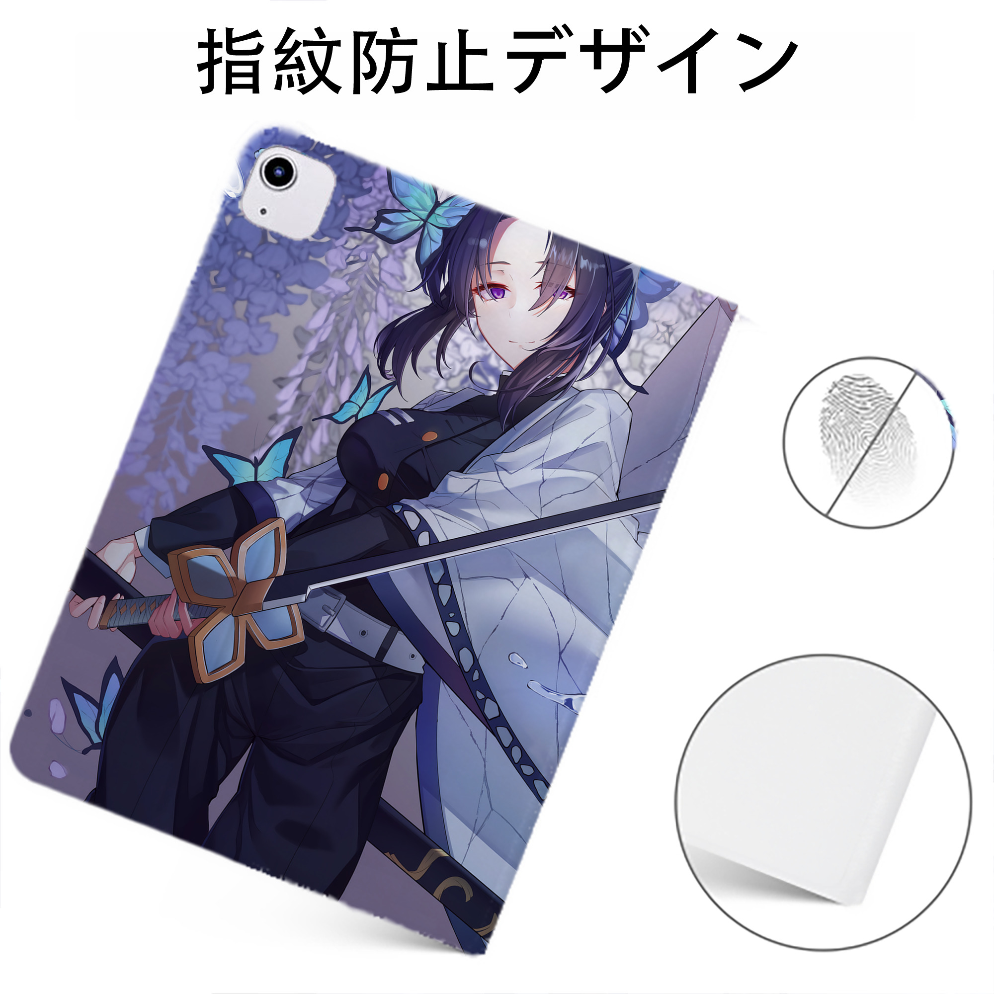 （画像用） 鬼滅の刃（きめつのやいば）蟲柱-胡蝶 しのぶ／こちょう しのぶ Kochou Shinobu IPadケース ペンホルダー付き ブックスタイルデザイン